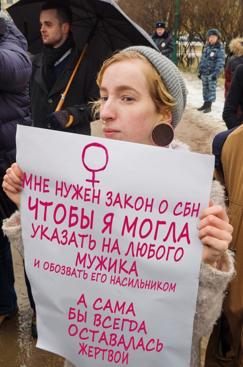 Зачем нужен феминизм: 8 нерешённых проблем - горящая изба