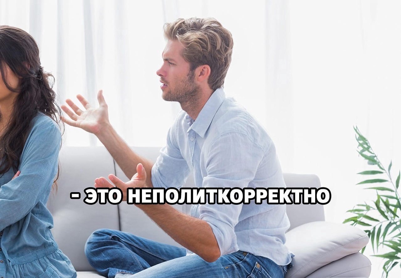 Раздражает муж по любому поводу: советы психолога, что делать