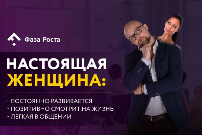 Знакомства для создания семьи: как распознать в мужчине хорошего семьянина