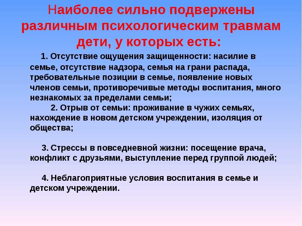 Ты – нежеланный ребенок, я всю жизнь тебя ненавижу! | правмир