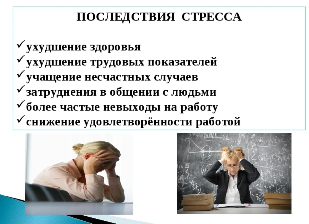 Результаты строгого воспитания девушки во взрослом возрасте. последствия строгого воспитания ребенка