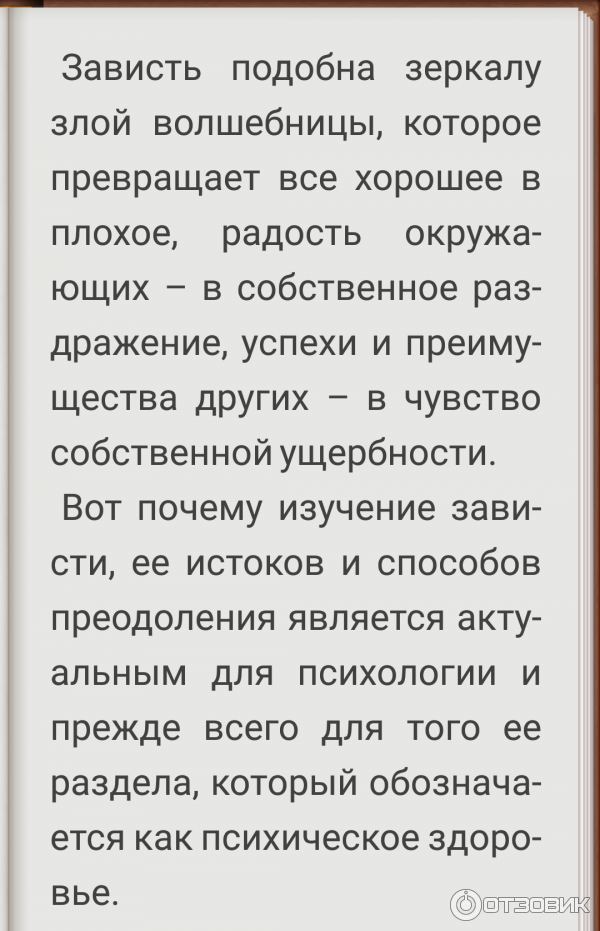 Сценка малыш рассмешит на свадьбе всех