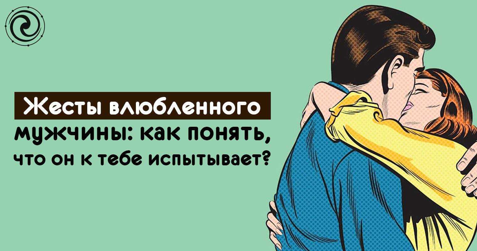 Иногда смотришь на семейную пару и думаешь: боже, да как же она его терпит-то Потому что у парня налицо все признаки токсичного вампирского поведения, в котором он не всегда сам