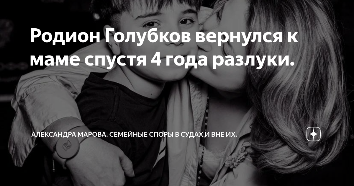 Отдал за жену жеребца, а через 11 лет забрал все и выставил на улицу: почему расстались единственная дочь стерлигова и сыровар сирота