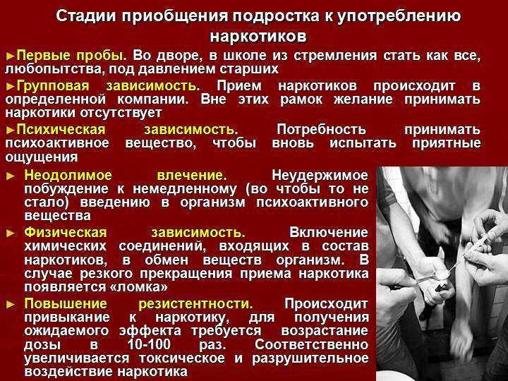 Любовь к наркоману | webcommunity