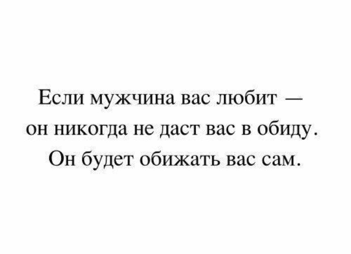 Как реагировать на хамство - особенности и рекомендации психолога - psychbook.ru