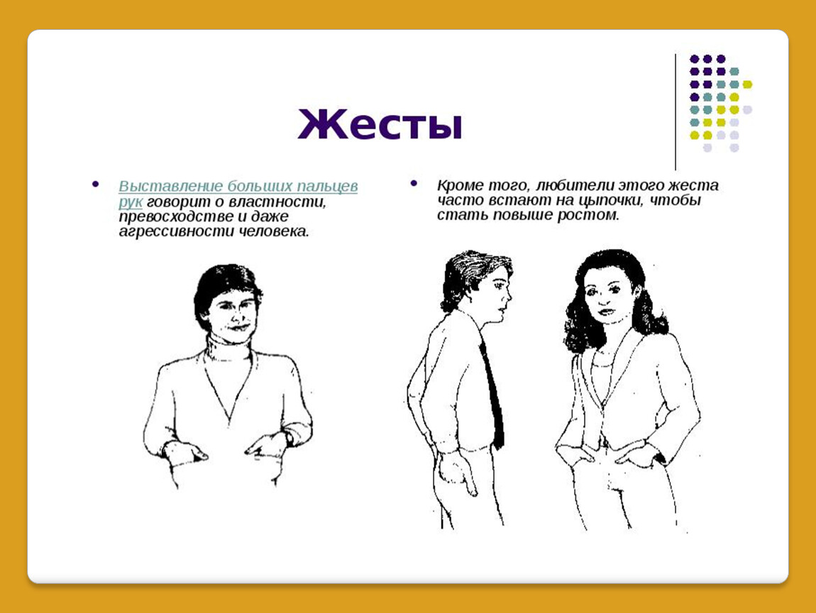 5 основных признаков, что ты нравишься мужчине отношения.ру валентина вычужанина