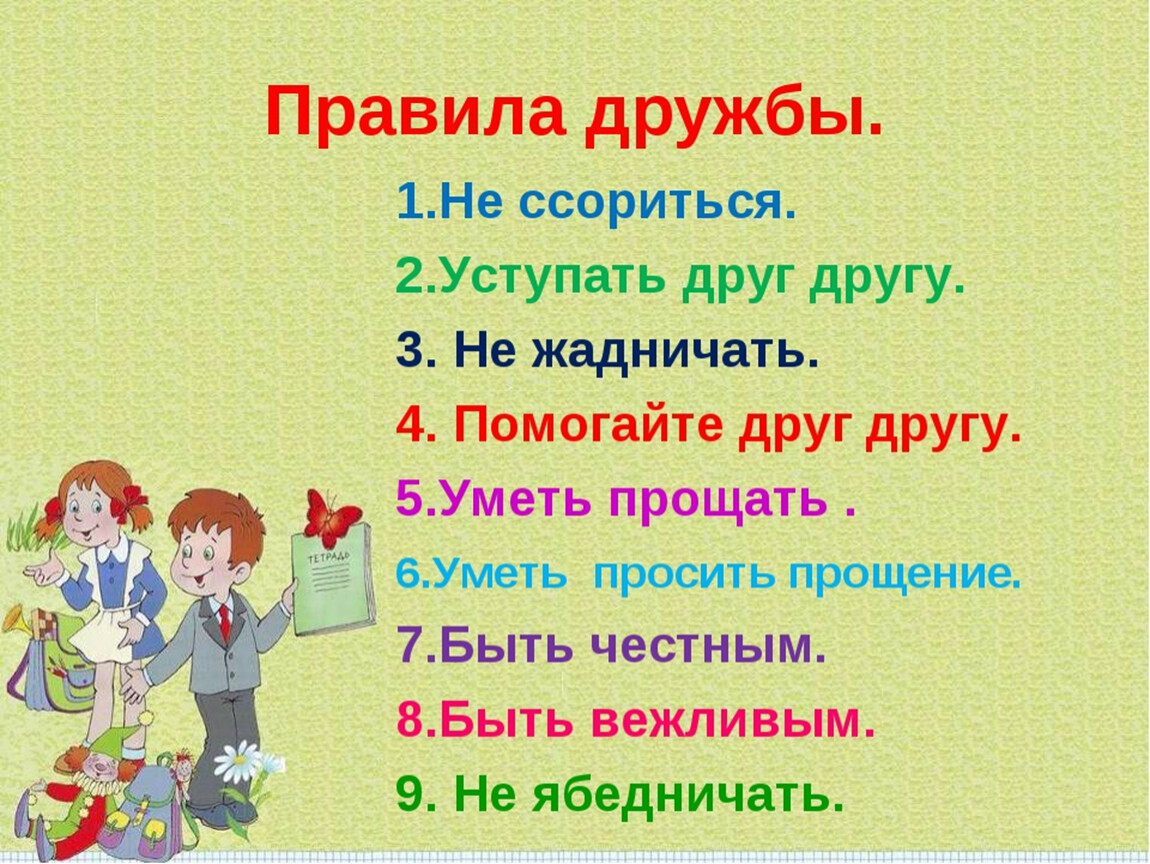 Новые отношения с бывшим мужем (возможно ли это?)
