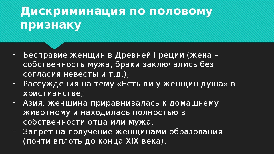 Мой мужчина скрывает свой статус в социальных сетях: о чём это говорит? различия общения мужчин и женщин в социальных сетях