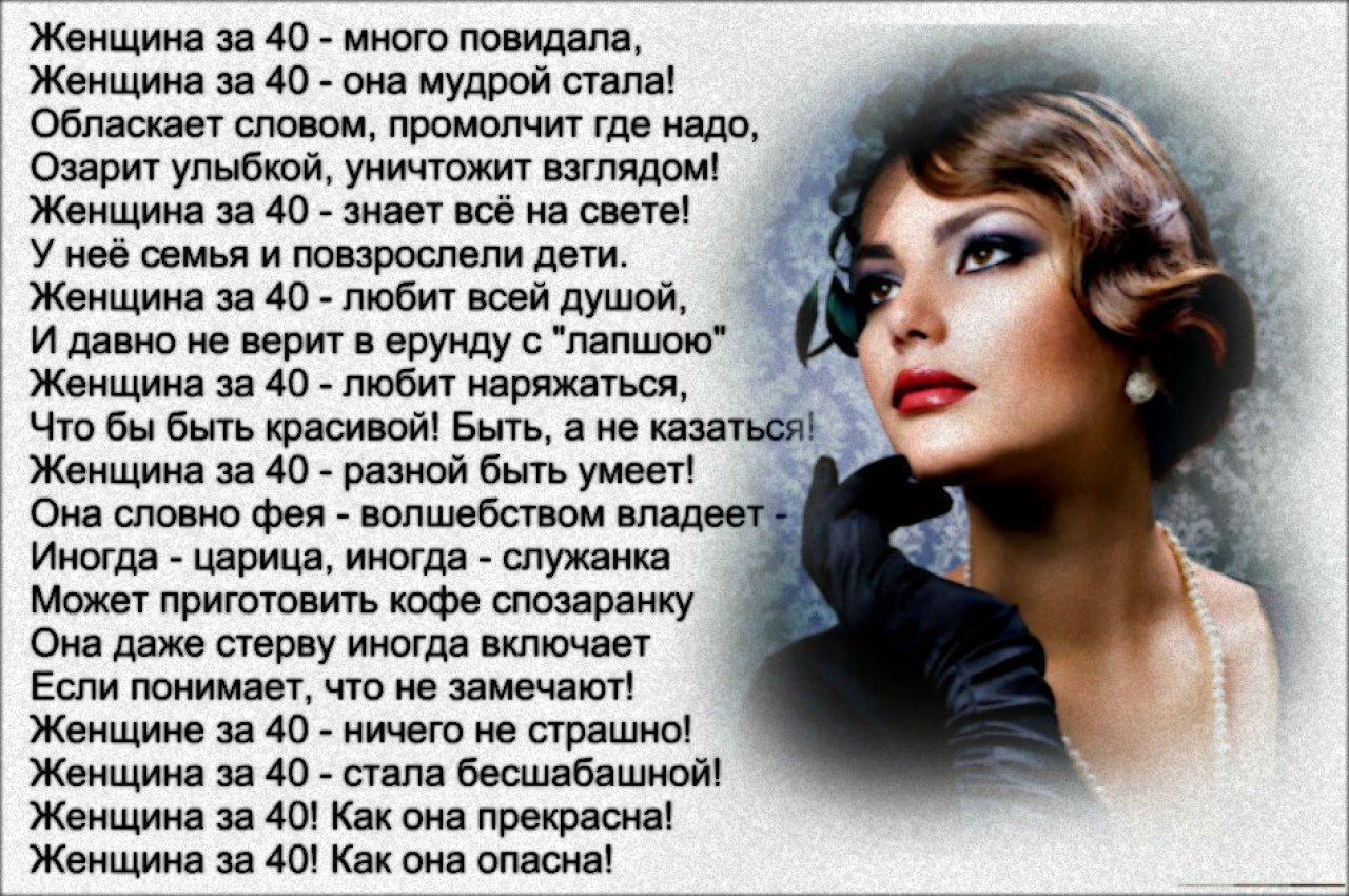 Что такое мудрость женщины, как стать мудрой: секреты в жизни и отношениях с мужчиной