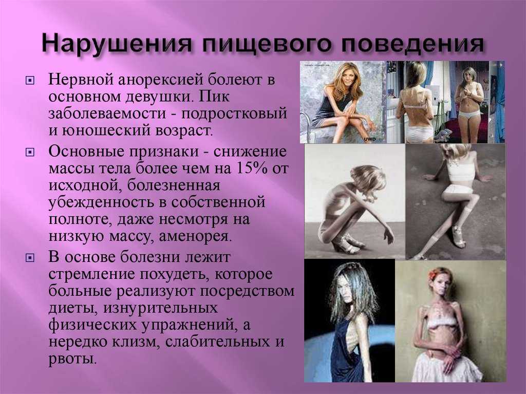 «я черная дыра». как живут люди с расстройствами пищевого поведения