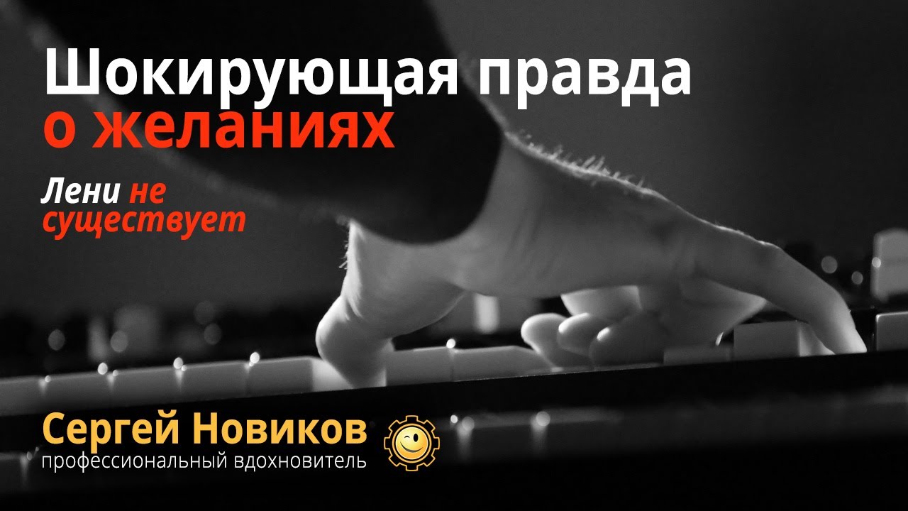 Как достигать цели: проверенный опыт + способы