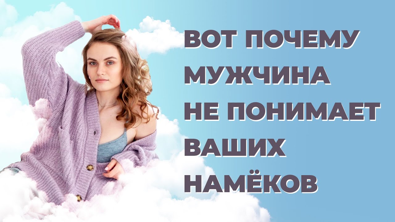 Как ведет себя мужчина когда не хочет показывать чувства: примеры