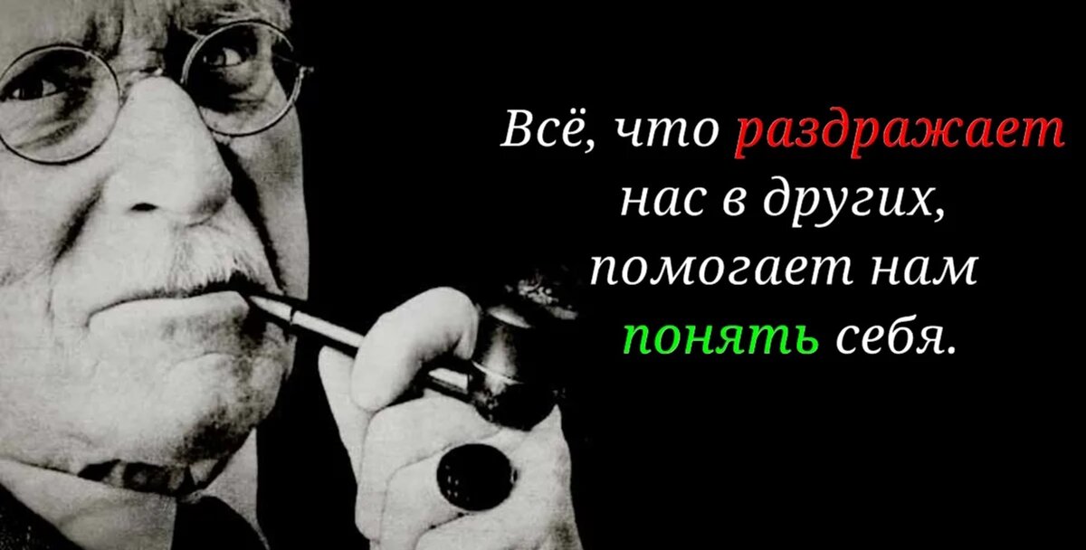 Подружись со своей тенью: карл юнг (1 часть) | 5 сфер
