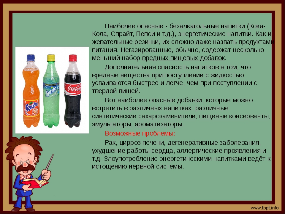 Газированная вода – польза и вред. чем вредна сладкая газировка