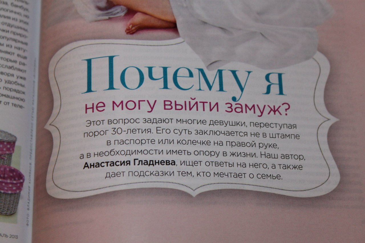 Зачем выходить замуж? о чём вы мечтаете или мечтали, выходя замуж?