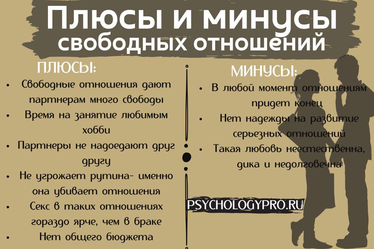 Мне с тобой скучно или почему возникает рутина в отношениях