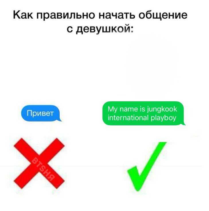 Как начать разговор в интернете: соцсети и дейтинги - горящая изба