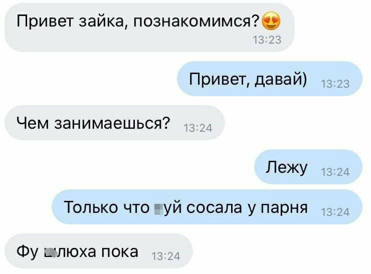 Как укротить бабника : 9 советов от психологов