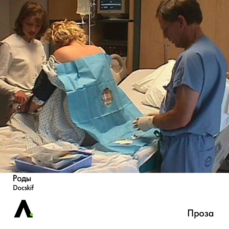 Изменения половых губ после родов
