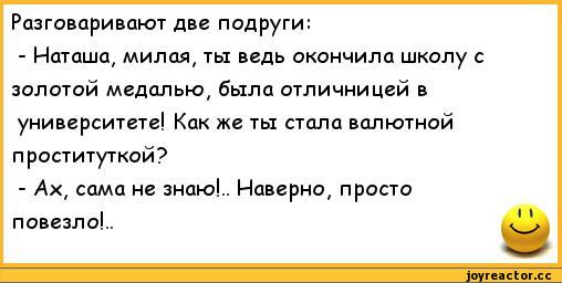 Блоггер prostitutka_ket объясняет, зачем мужчины, у которых есть любимые девушки, покупают девушек по вызову