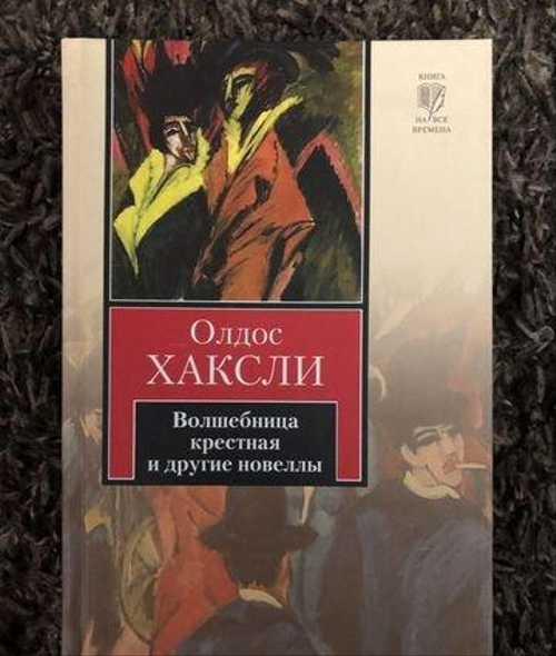 Со старшей сестрой можно сколько угодно ссориться и делить всякие мелочи, но в большинстве случаев вы с ней или твои собственные дочери останутся близкими людьми на всю жизнь