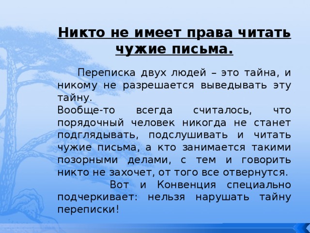 Как не быть одержимым своим партнером в отношениях