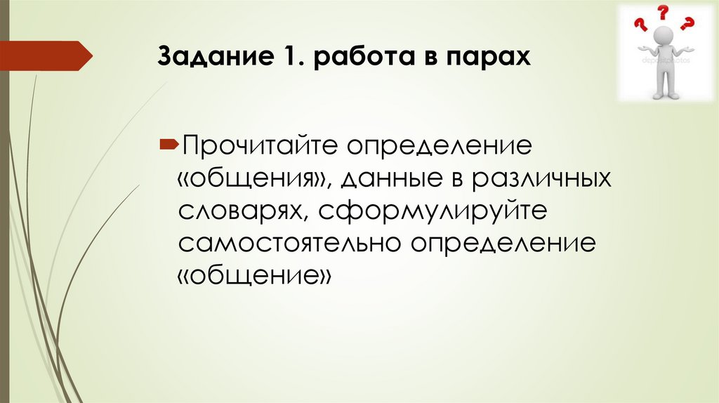 5 жизненных уроков, которые можно извлечь из простого отдыха на природе | flytothesky.ru