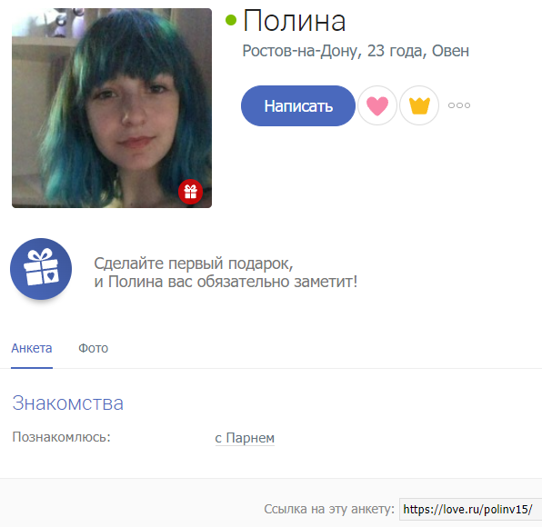 Диетолог назвала три безвредных вида фастфуда « бнк