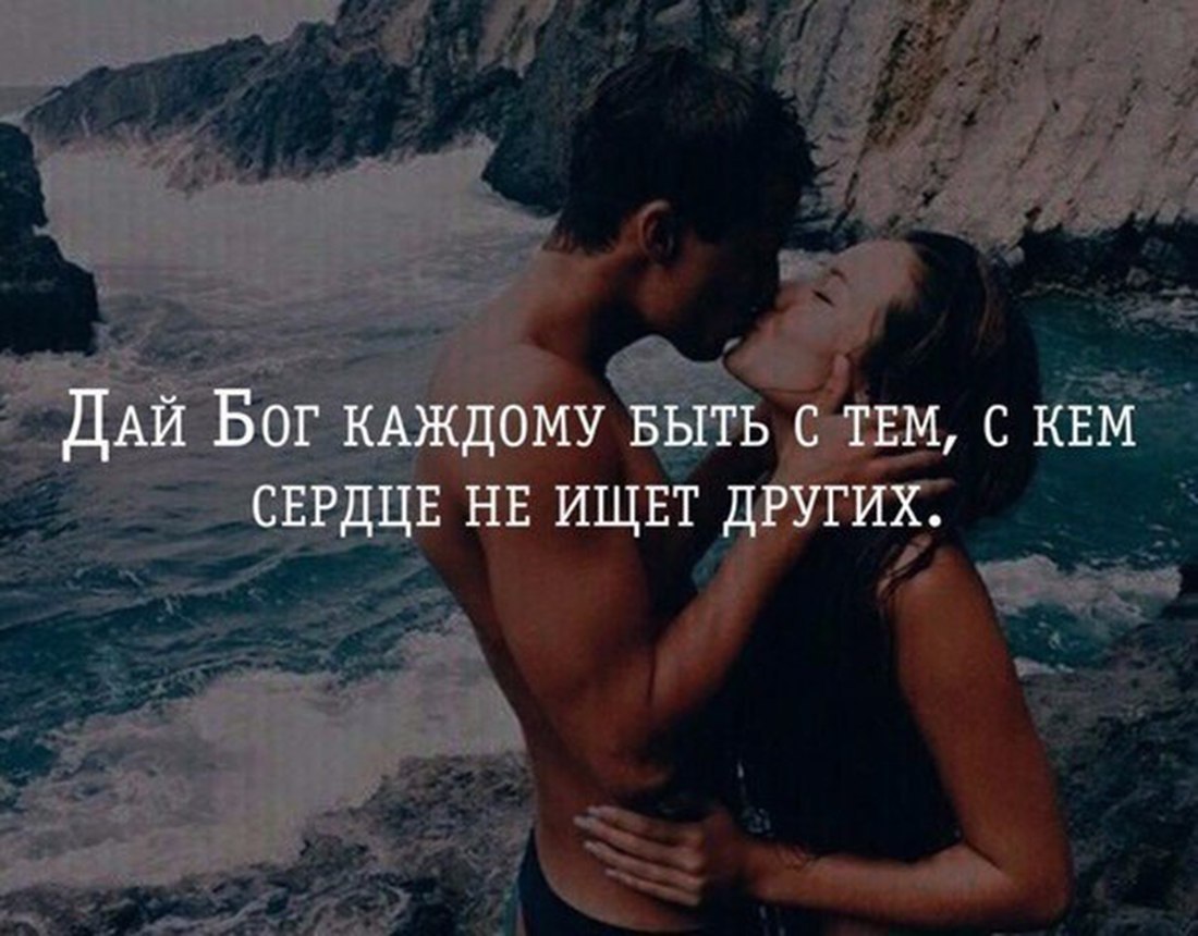 26 признаков химии между мужчиной и женщиной - настоящая любовь