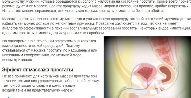 Все об анальной мастурбации и как получить от нее удовольствие