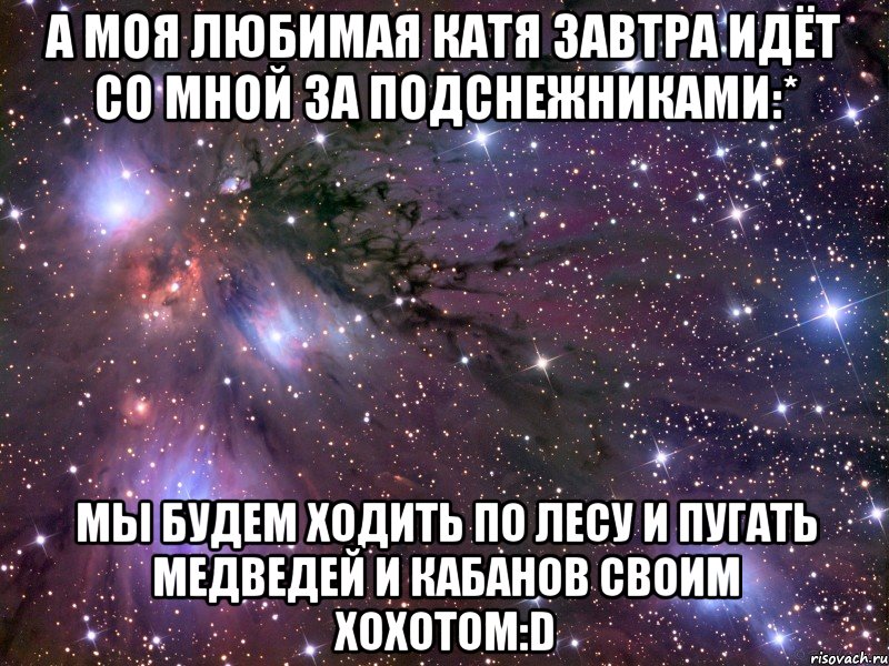 Девушка общается с бывшим, что делать и как реагировать