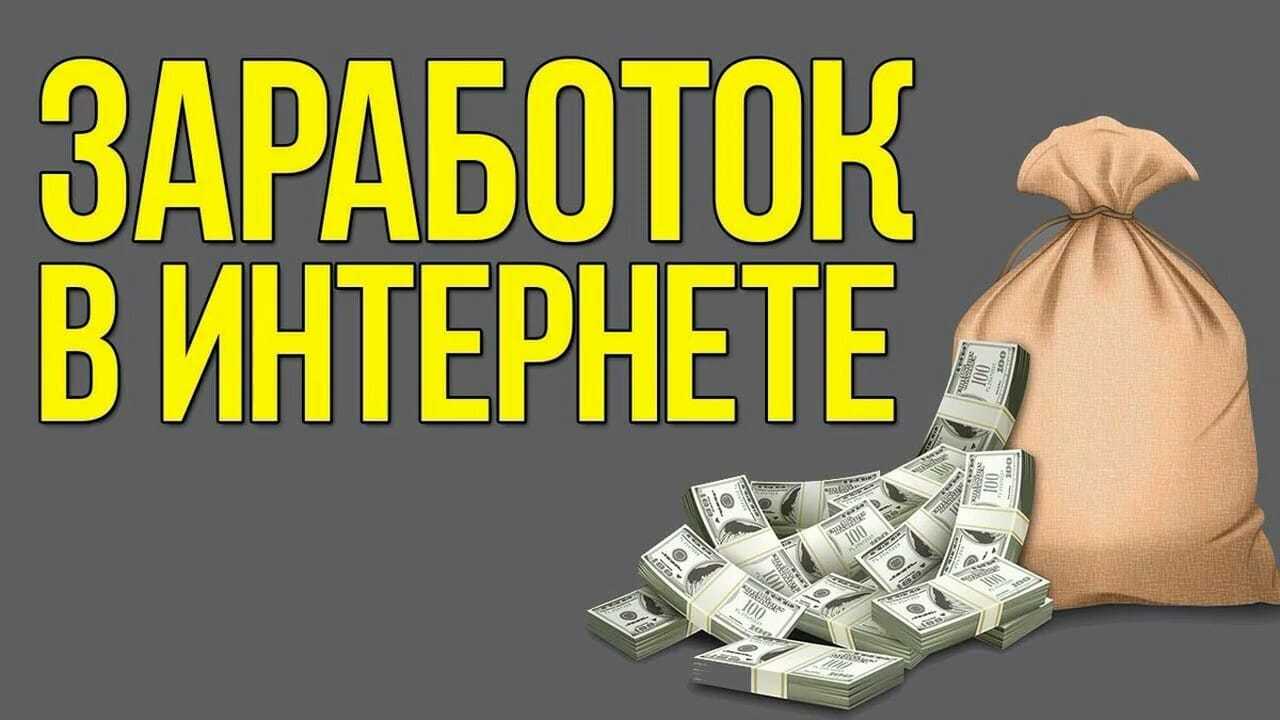 36 способов заработка для фотографа - photar.ru