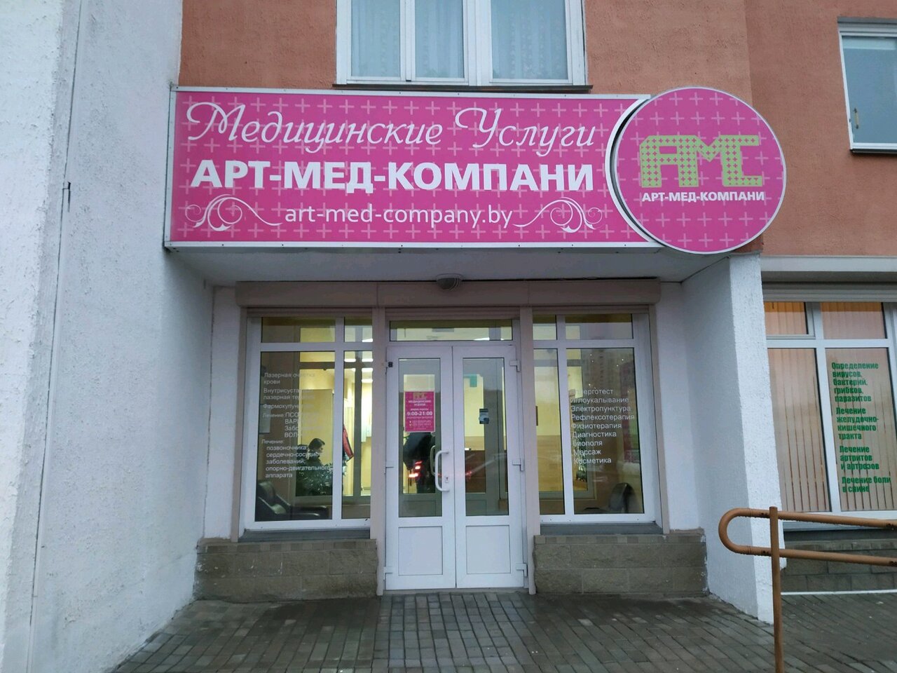 «якорь безопасности»: как тело помогает нам регулировать эмоции — моноклер