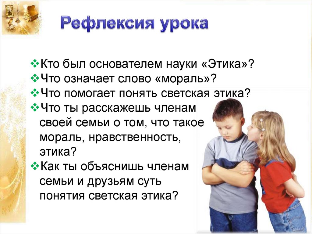 Мужчины существа примитивные | книга для женщин
