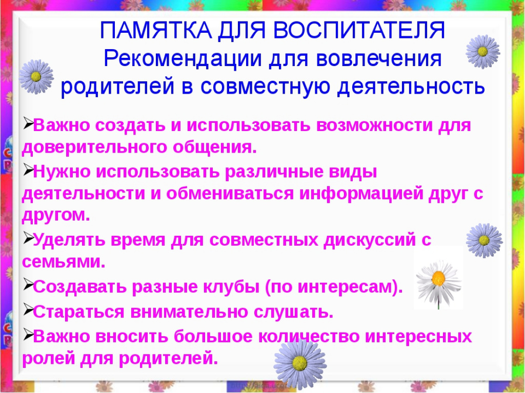 Карманный психолог — навык алисы, голосового помощника от яндекса