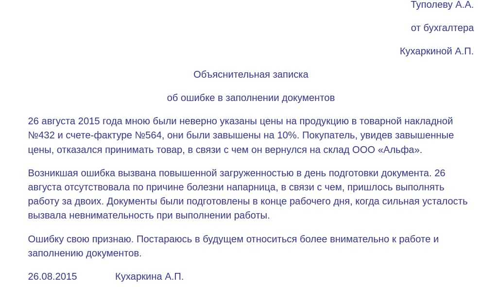 Какого размера член может принять в себя женщина? - сексология