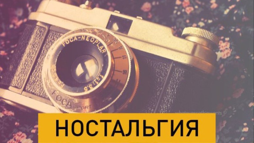 Скучаю по старой работе - вопрос психологу - 03 онлайн