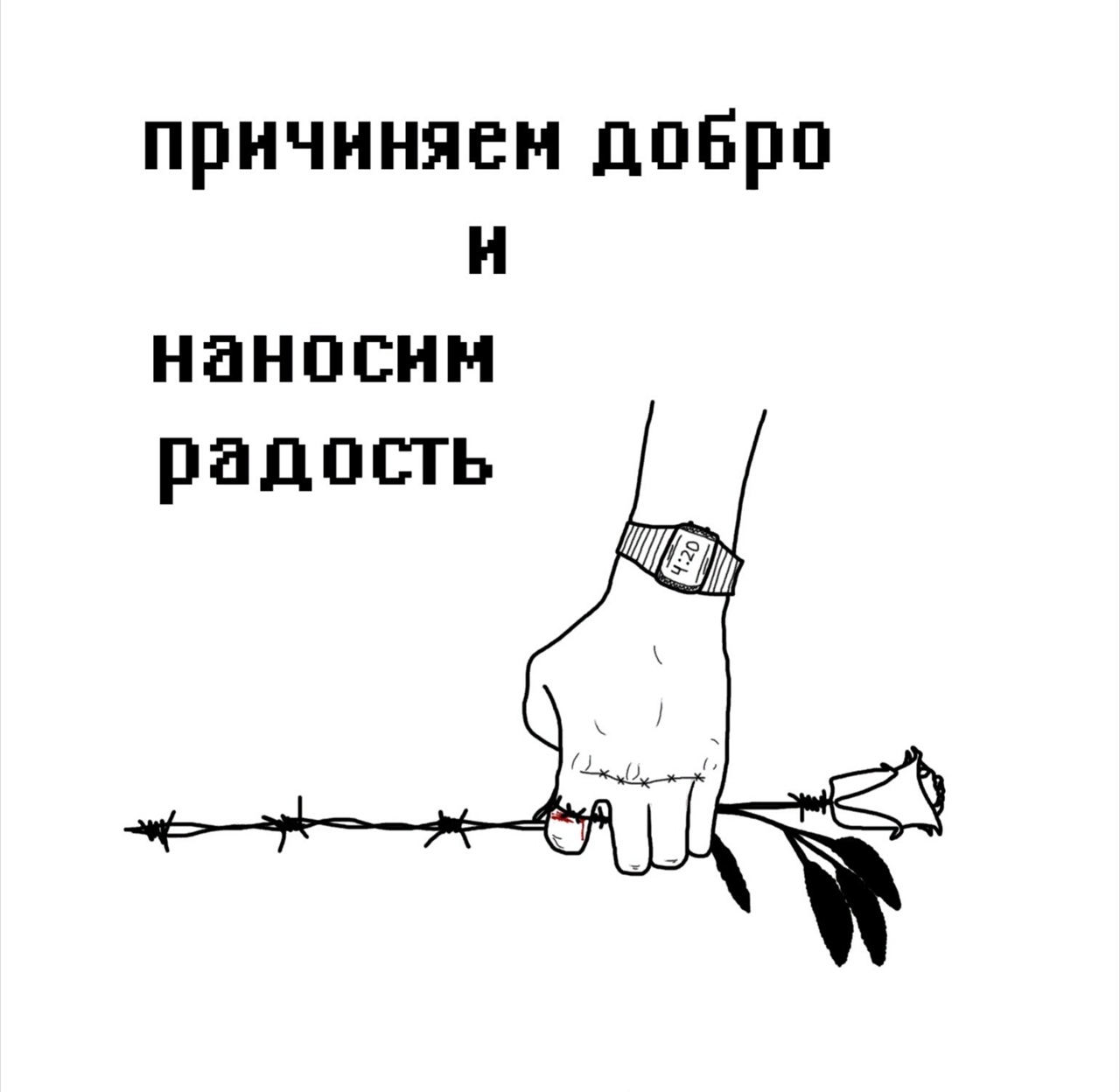 Философия сексуальных домогательств
