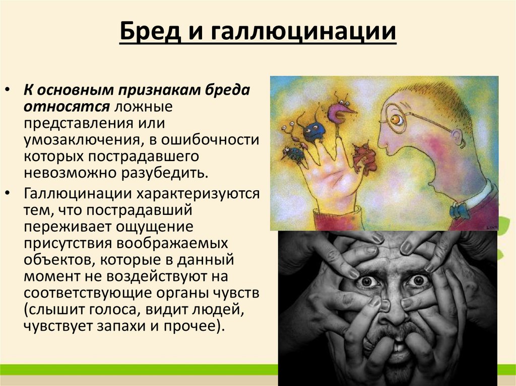 Часть правды об этой будоражащей воображение профессии вполне укладывается в рамки привычных представлений А что-то на самом деле совсем не так, как мы привыкли себе