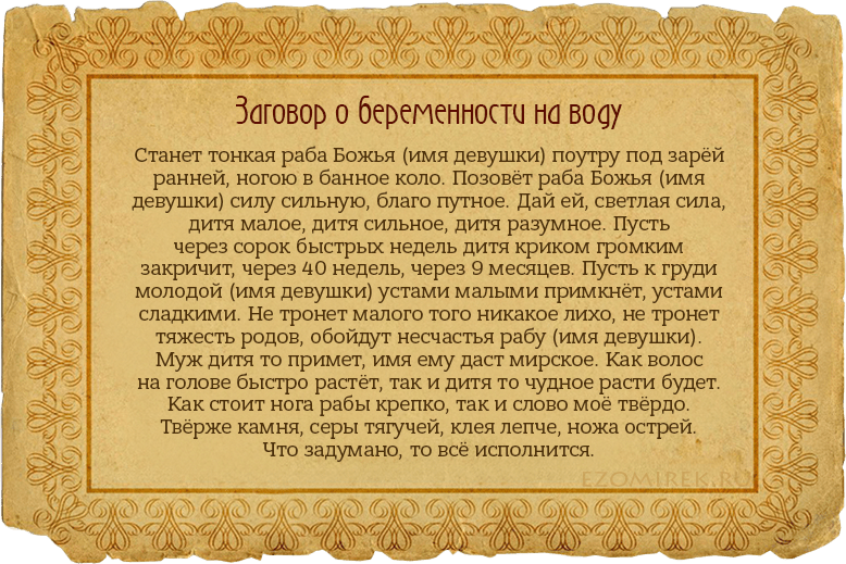 Загадываем желания правильно: формулировка, написание и важные советы