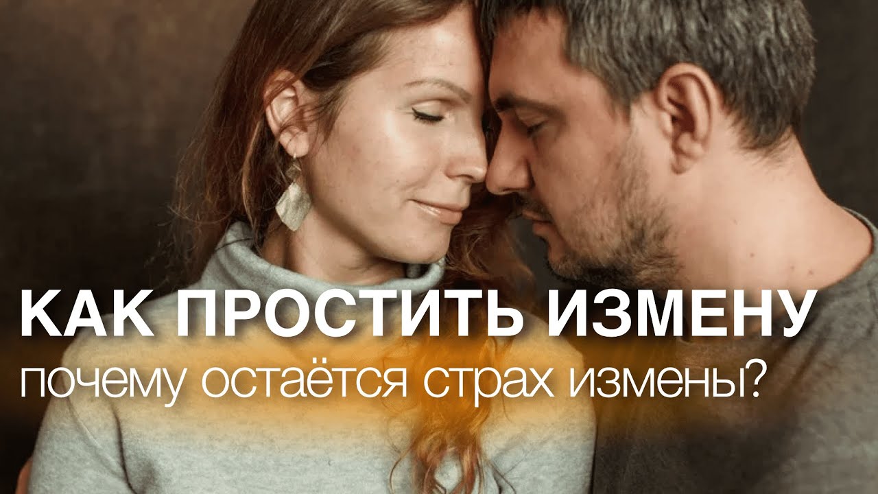Боязнь отношений: 5 причин и 4 верных способа, как избавиться от страха
