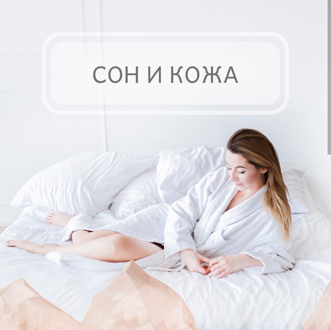 Правила здорового сна. необходимые условия для полноценного сна
