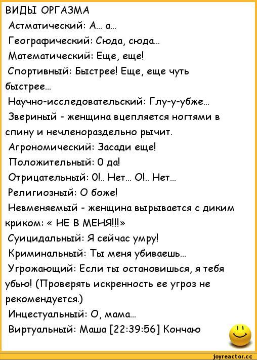 Полный гид по женскому оргазму