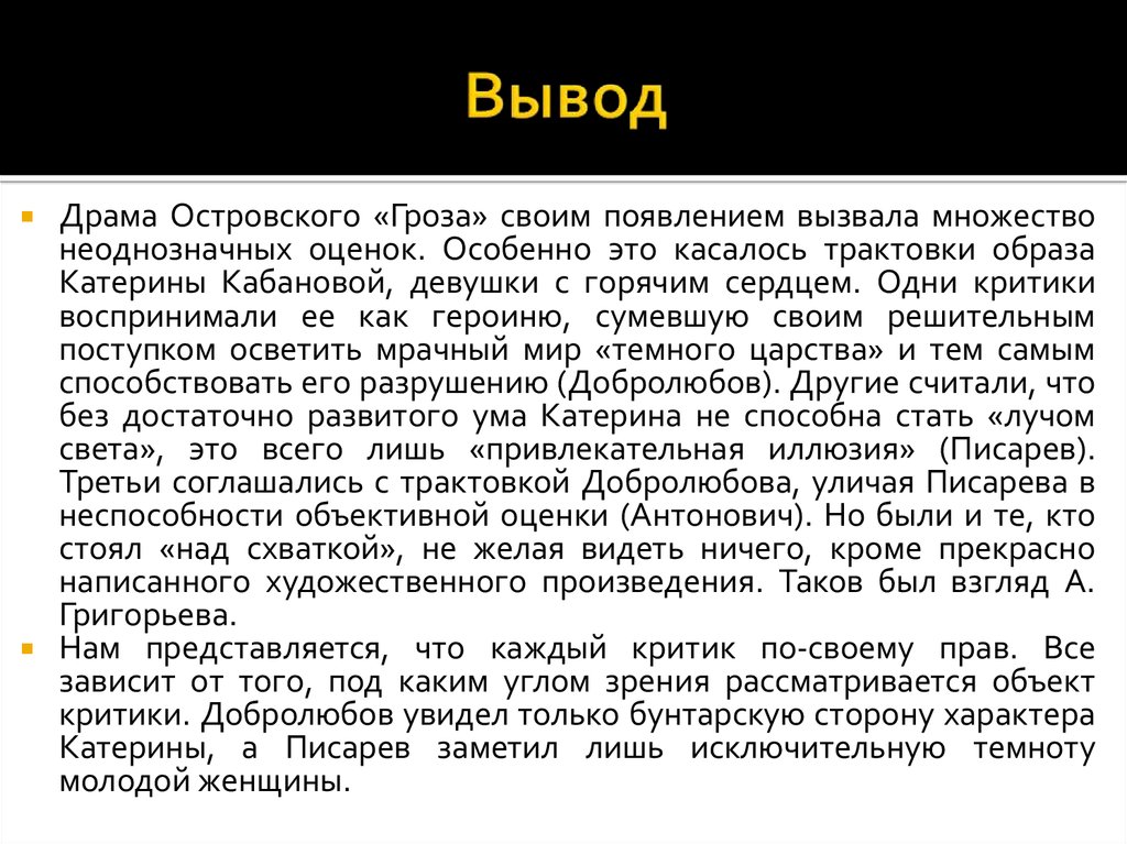 Брене браун: сила уязвимости, критика, смелость, дары несовершенства