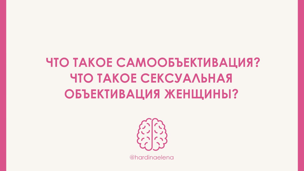 Нет ничего крепче: екатерина попова о женской дружбе - медицина и здоровье