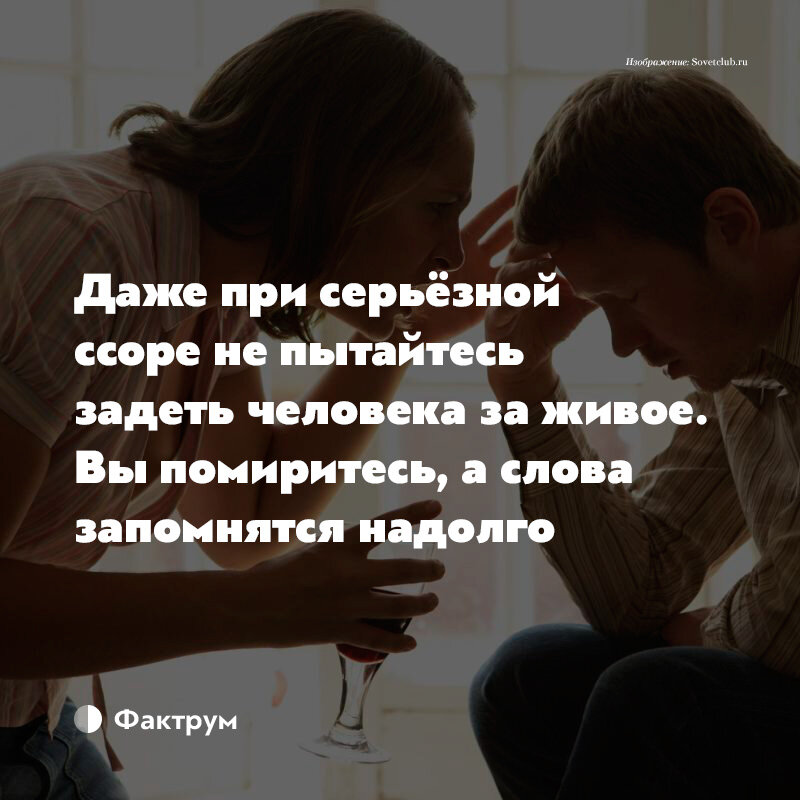Возвращение к бывшим после расставания: плюсы и минусы