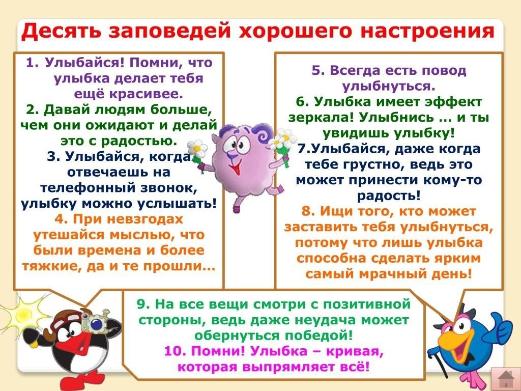 Как полюбить свое имя?