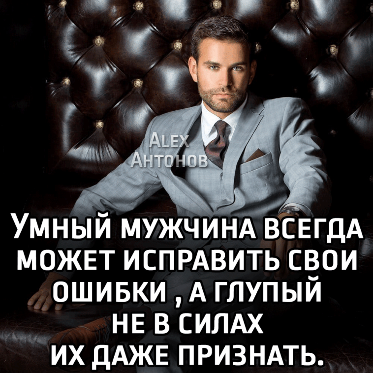 150+ золотых фраз о мужчинах и женщинах