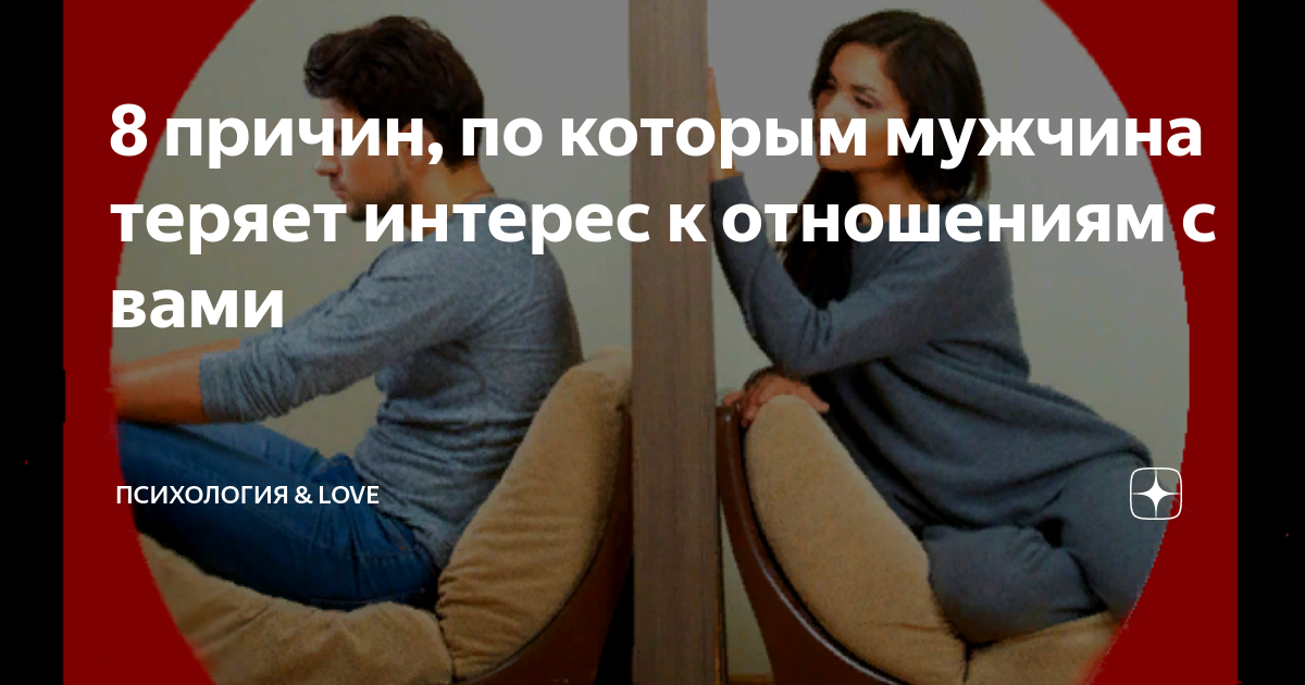 Как говорить о сексе с мужчиной: 5 советов + запреты